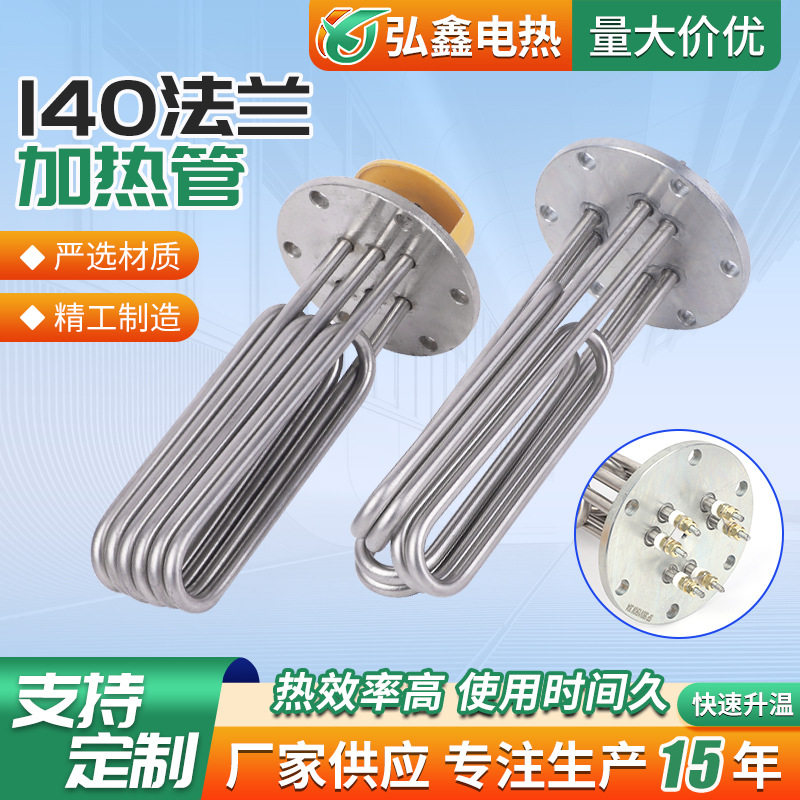 现货不锈钢蒸汽锅炉加热管