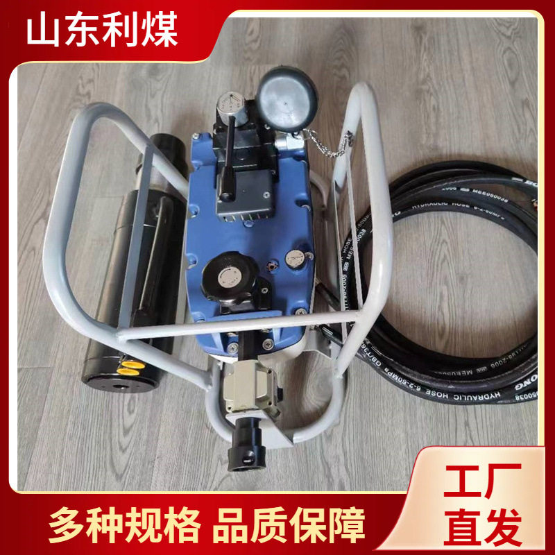 利煤SZQ-40气动油泵矿用锚索