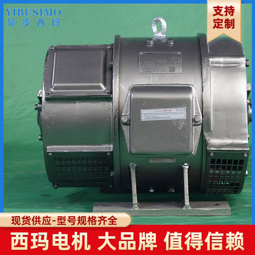 并励 SIMO西玛Z2系列Z2-31 1.5KW 220V小型直流电机 F级绝缘等级