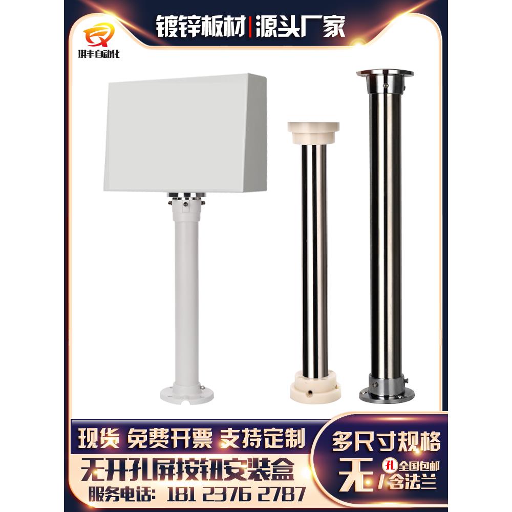 触摸屏控制盒面板没开孔7 寸箱屏孔任意开人机界支架威纶铁安装盒
