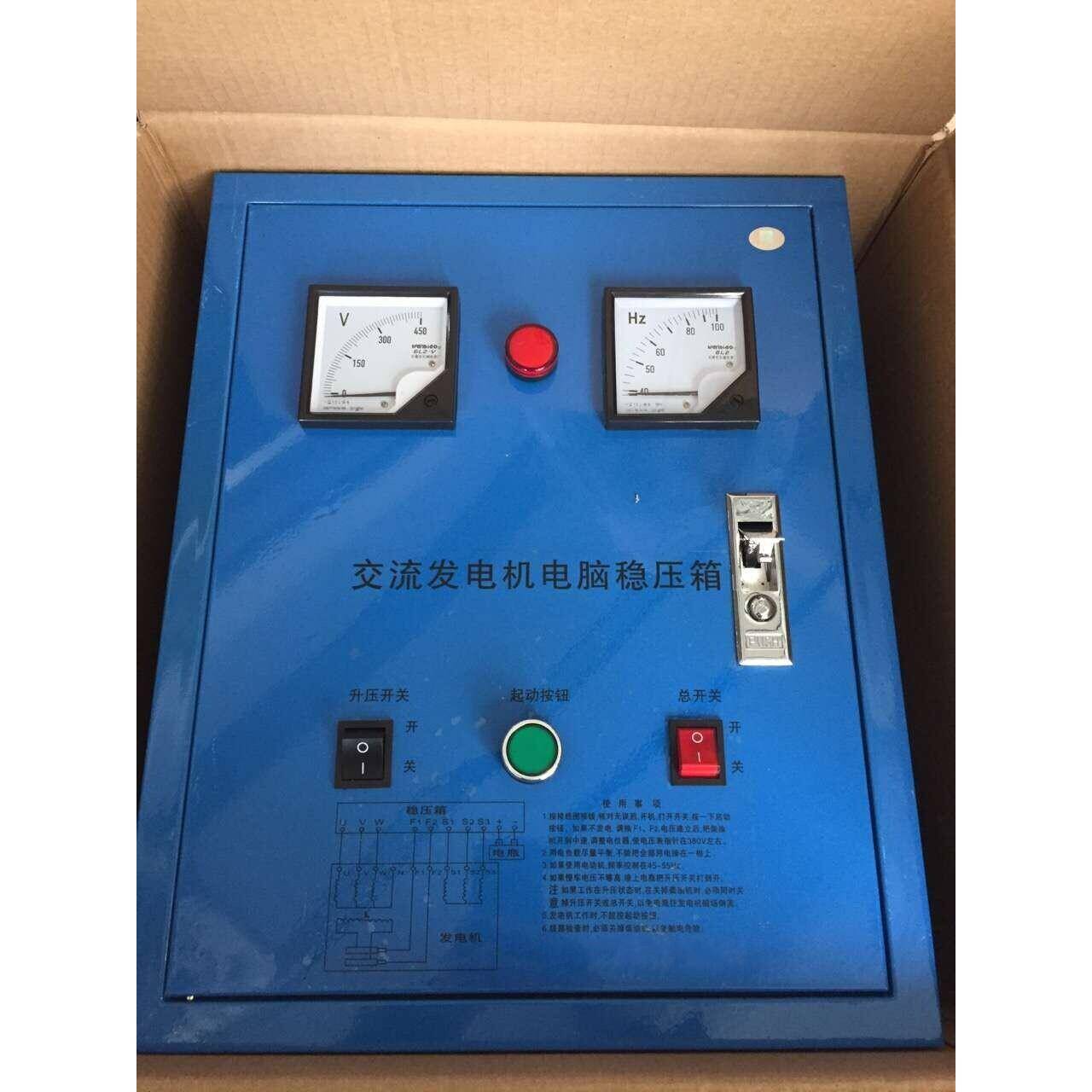 GB-180-A 船用三相单相轴带发电机稳压箱 船用轴带发电机稳压板