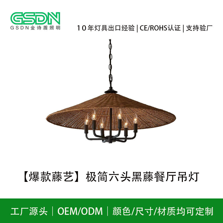 新款灯具挑空loft组合吊灯手