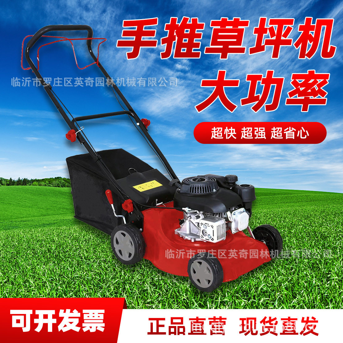 KJ20寸手推草坪机1618寸自走打草机电启动除草机剪草机绿篱机