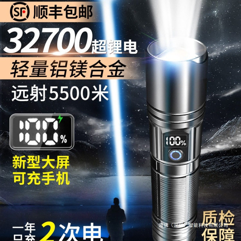 锐尼强光充电式手电筒超亮小