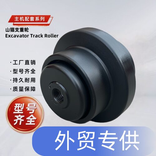 山猫E16 430 320 322 323 324 430 E20Z 320 7136983底部履带滚轮