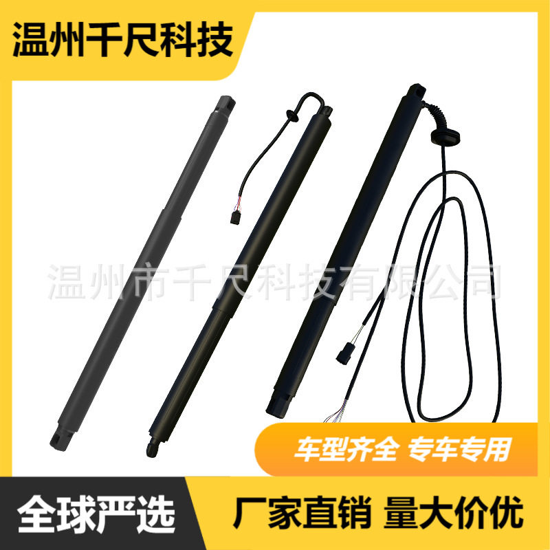 汽车电动尾门撑杆6305220XKN02A