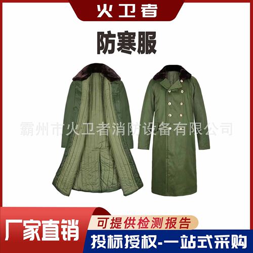 冬季大衣纤维含量聚酯纤维65±5棉35±5防寒加厚保暖绿色棉大衣