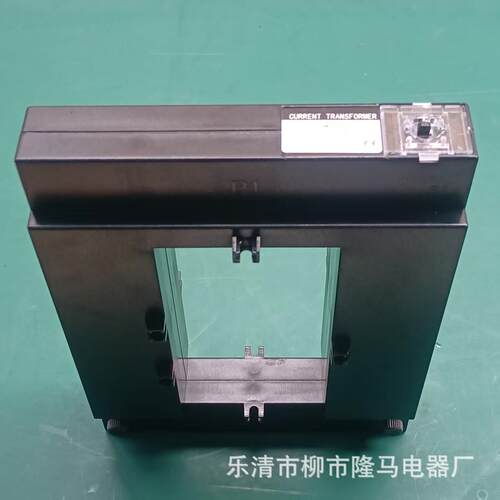 隆马电器 23开口互感器820开启式互感器58 电流互感器88 812 816