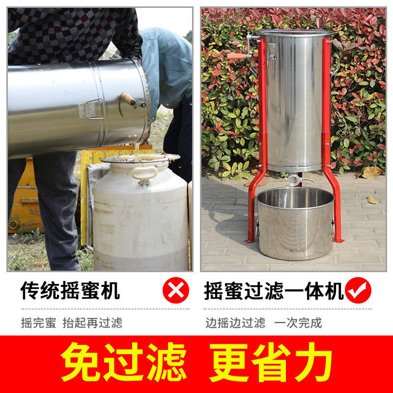 蜂旺不锈钢手摇摇蜜过滤一体机