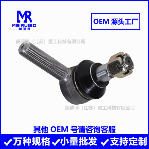 转向拉杆万向球头厂家直供现货
