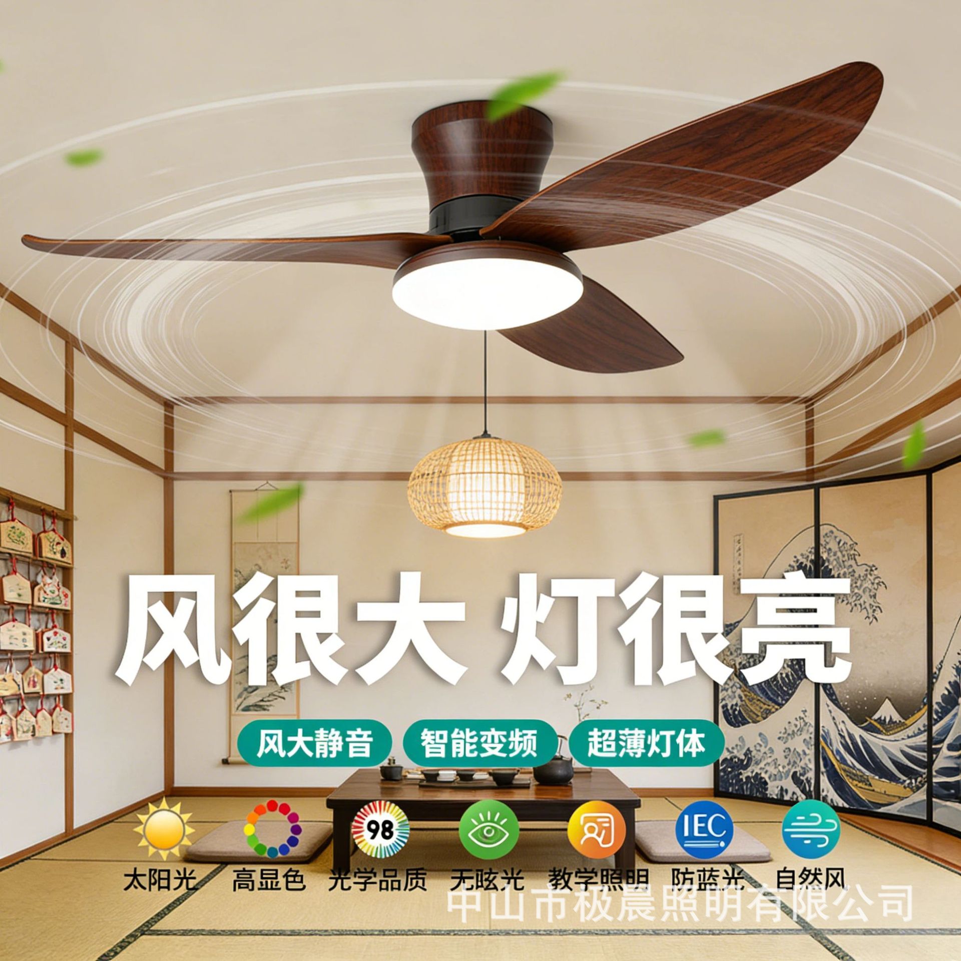 42寸轻奢花朵可拆吊扇灯