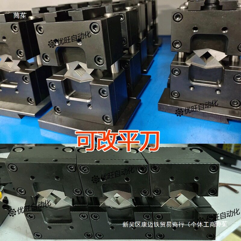 四边形免换模具管型针型管状端子压接模具端子机六边形四点四方模