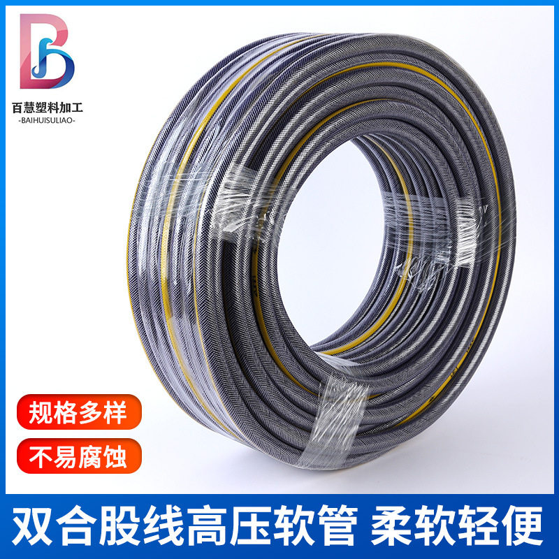 PVC软管三胶一线零下15度防冻