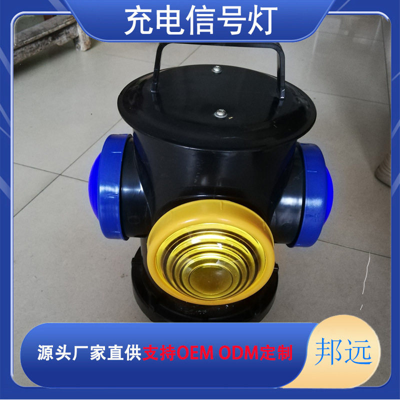 铁路道岔表示器太阳能四面信号灯