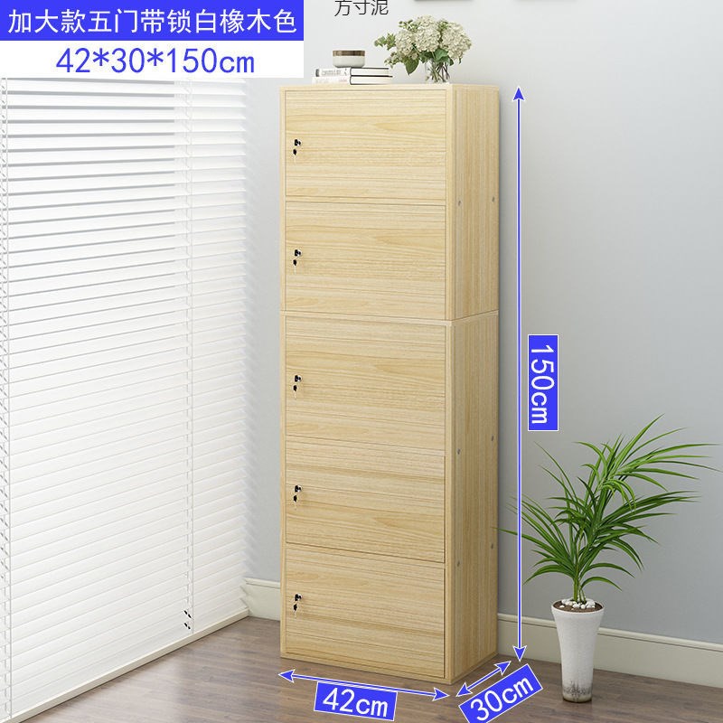 加深带锁柜子储物柜带门自由组合儿童书柜书架价置物收纳柜