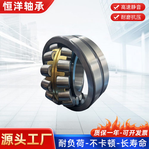 高温低速双列调心滚子轴承耐磨