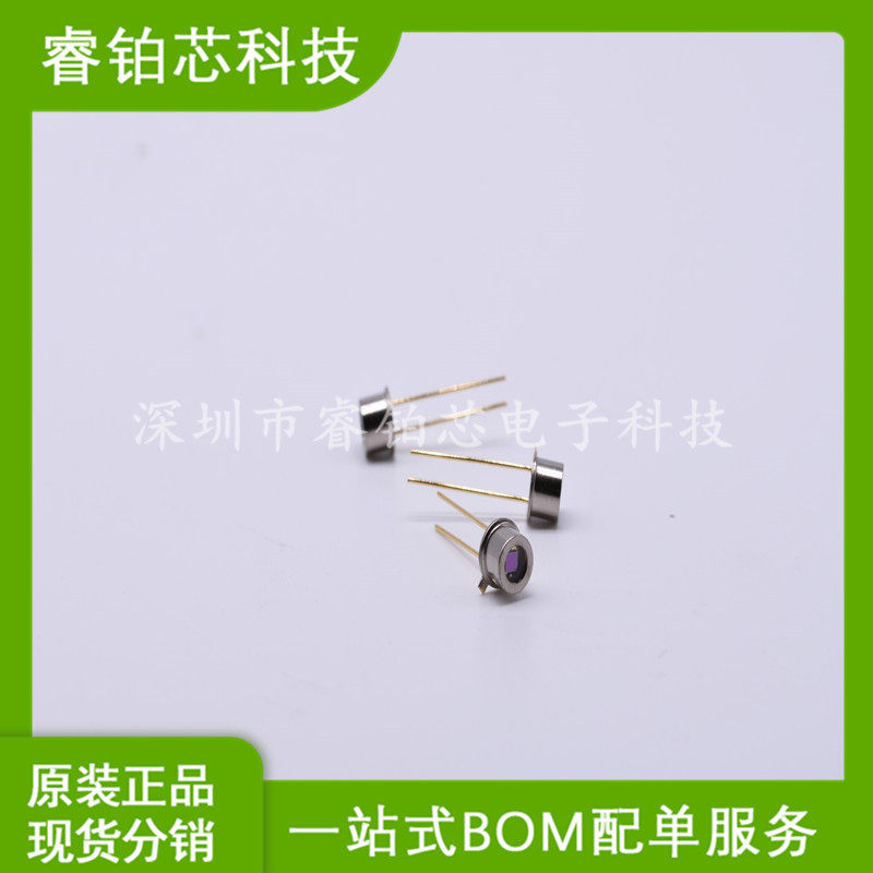 S1226-18BQ红外光电对管
