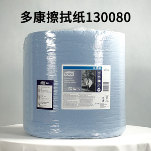 Tork多康130080蓝色2层工业大卷擦拭纸吸油吸水车间无尘纸擦机器