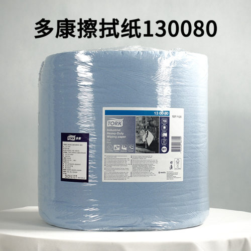Tork多康130080蓝色2层工业大卷擦拭纸吸油吸水车间无尘纸擦机器