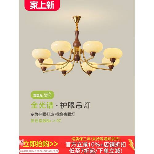 客厅吊灯法式轻奢创意复古胡