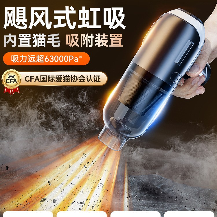 无线手持宠物吸毛器车载床上