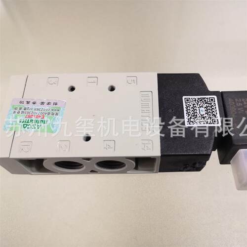 YB2BB5524G00061 两位五通管接式双电控 紧凑型可汇流排集装
