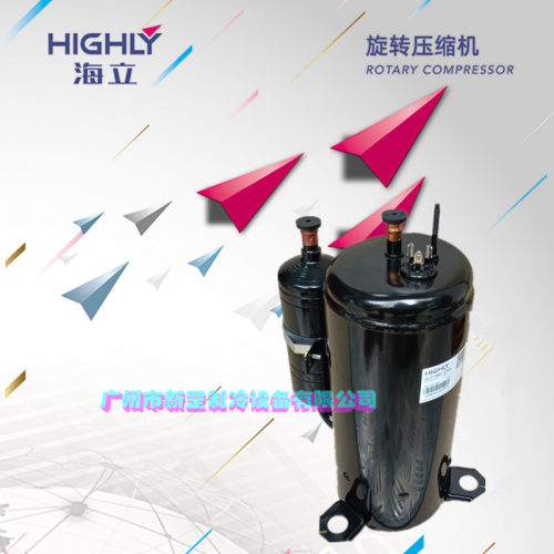 原装海立1.5匹旋转式压缩机