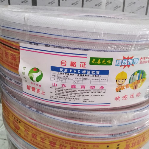PVC纤维增强透明花园水管