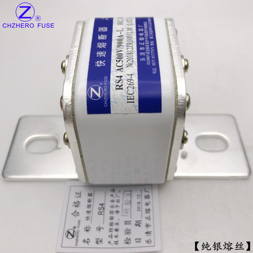 快速熔断器RS4-700V800V/1500A1600A1800A2000A-L熔断器
