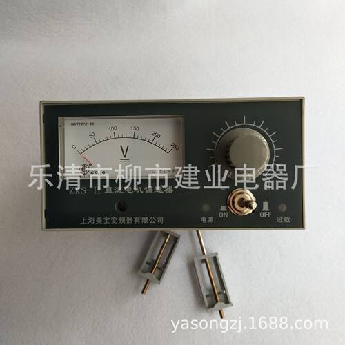 可控硅直流电机调速器ZKS-II ZKS-2直流电机调速控制器1500W
