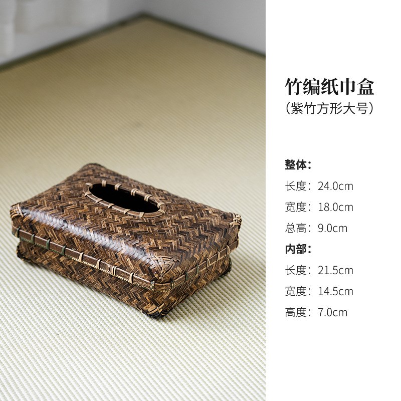 竹编纸巾盒客厅高档轻奢新中式手提纸抽盒摆件餐厅车载古风抽纸盒