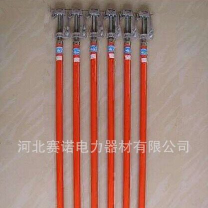 赛诺10kV绝缘挂钩接地线