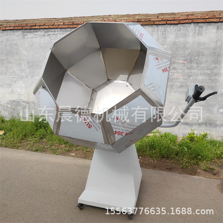 膨化薯条拌料80型辣条搅拌机 不锈钢八角鸡柳混合机