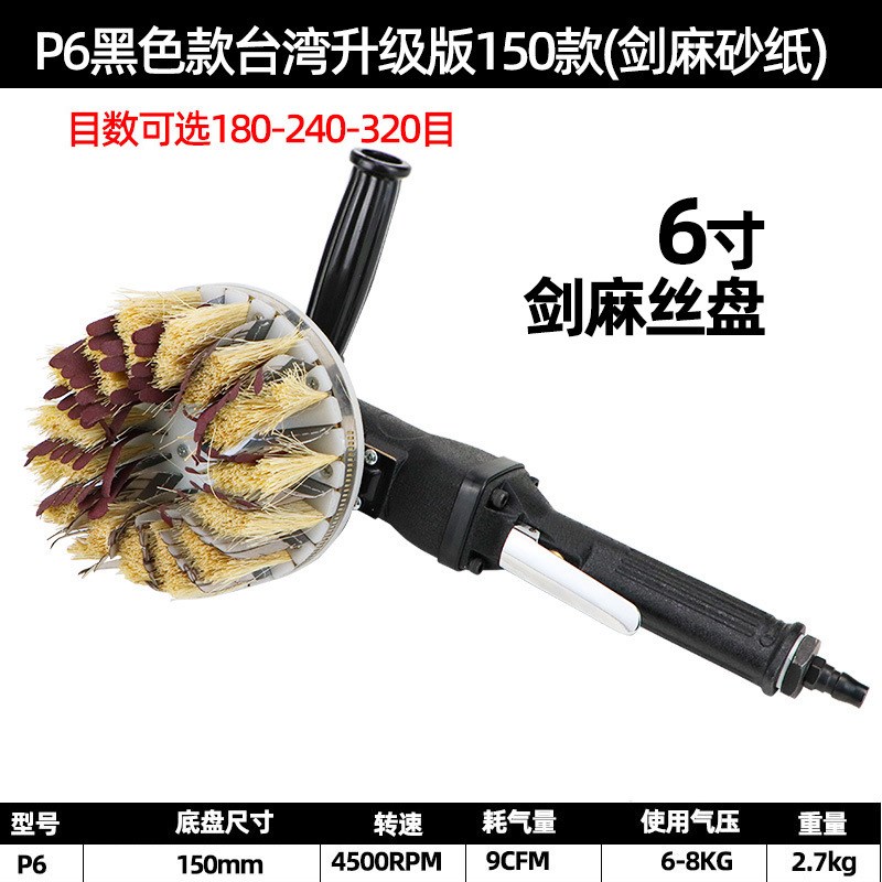 原装P6汽动打磨机抛光机异形砂光机木工油漆柜门异型打磨刷盘