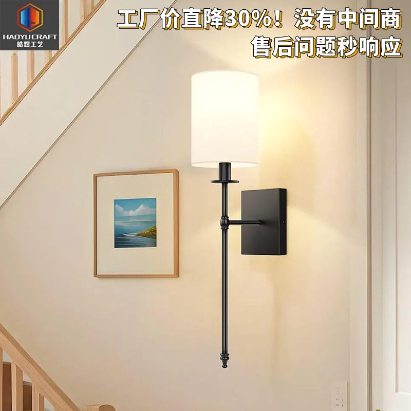 北欧风布艺创意中古风壁灯复古卧室床头客厅走廊过道灯楼梯墙壁灯