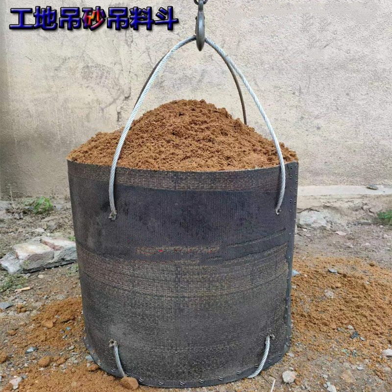 工地加厚钢丝泥浆吊沙桶