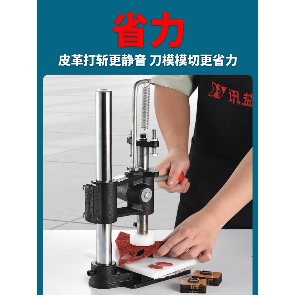 手动皮具压力机冲床手啤机模切打菱斩冲孔打孔印花冲压机无声打斩