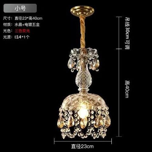 5V2023新款中古法式水晶玻璃吊灯现代轻奢阳台过道玄关卧室床头小
