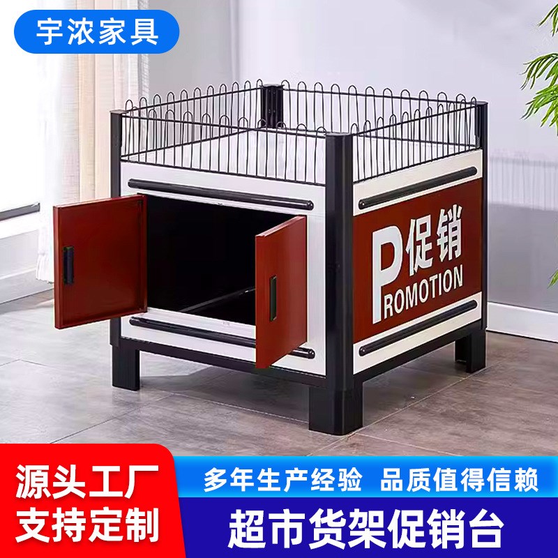 超市促销台甩货摆摊洗化用品中岛柜饮料服装移动加厚花车 展示架