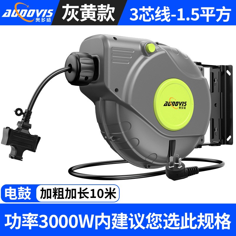 自动伸缩水管卷管器PU夹纱管壁挂式洗车浇花水管收纳器 源头工厂