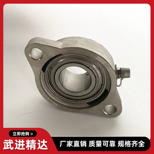 不锈钢外球面轴承带菱形座SUCFL202 203 SFL204 SFL205 FL206 207