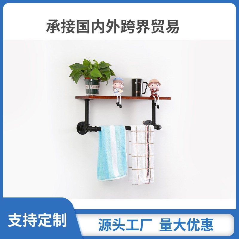 实木一字搁板浮动墙上管架壁挂式板架毛巾架壁挂式衣服陈列吊衣架