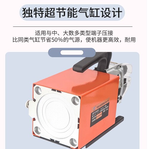 ?气动压线钳AM-10气动端子压接机0.25-10冷压端子自动夹线工具