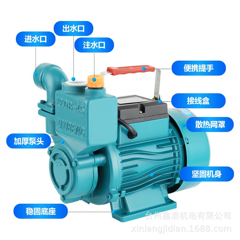 家用自吸泵水井抽水泵220V自来水管道增压泵漩涡式离心泵抽水机