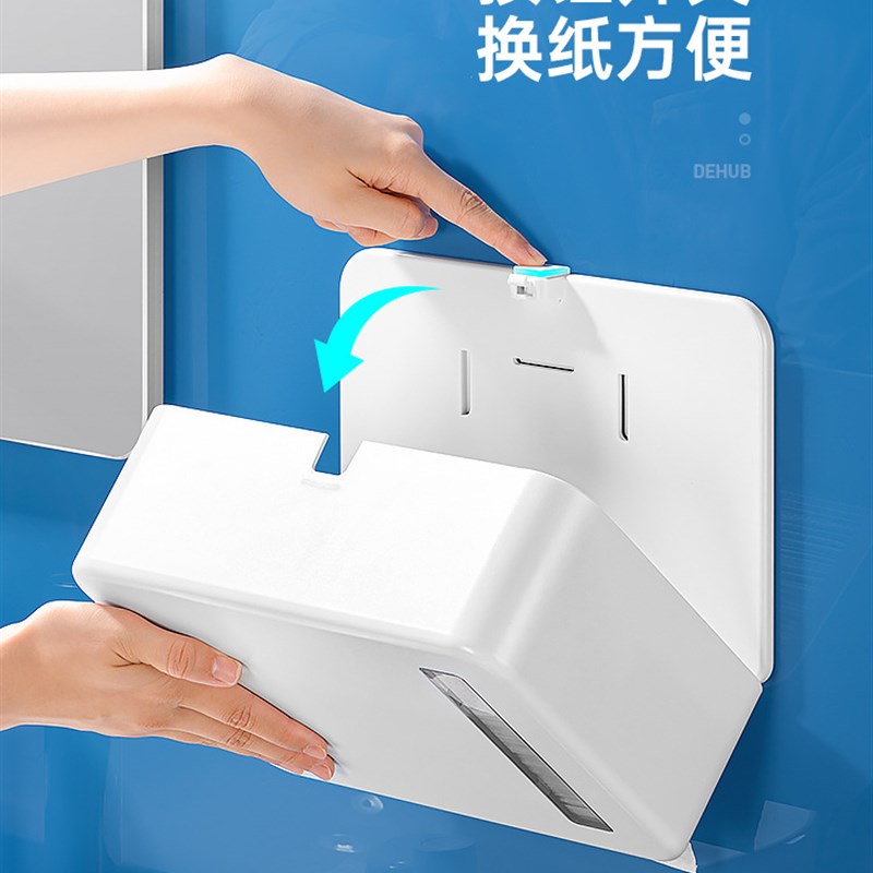 A6L擦手纸盒挂壁式家用洗手间抽纸盒厕所卫生间免打孔挂墙擦手纸