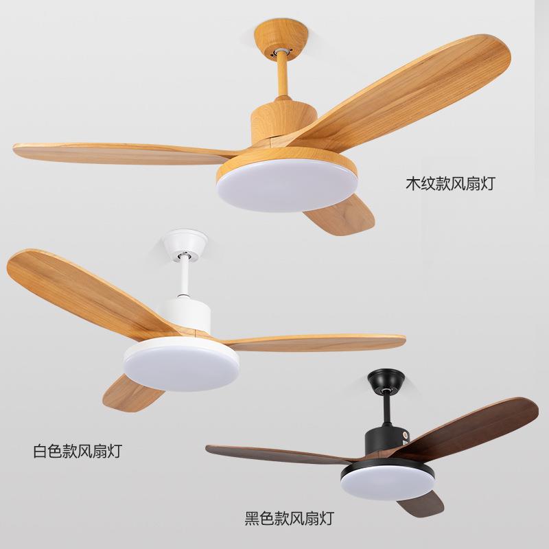 日式原木LED风扇灯 北欧简约 现代木质吊扇灯 静音家用餐厅电扇灯