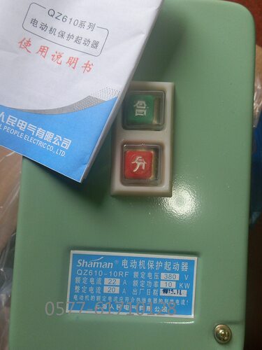 电动机保护启动器 磁力启动器QZ610-4RF 10RF 17RF