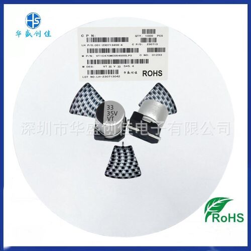 高品质/ 贴片铝电解电容10v100uf 470uf 220uf 16v100uf 电容
