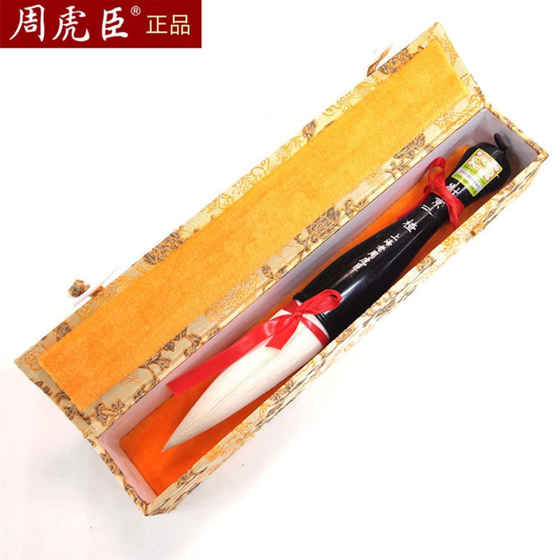 湖笔加键羊毫抓笔 京楂羊毫提斗大毛笔 大号榜书提笔斗笔