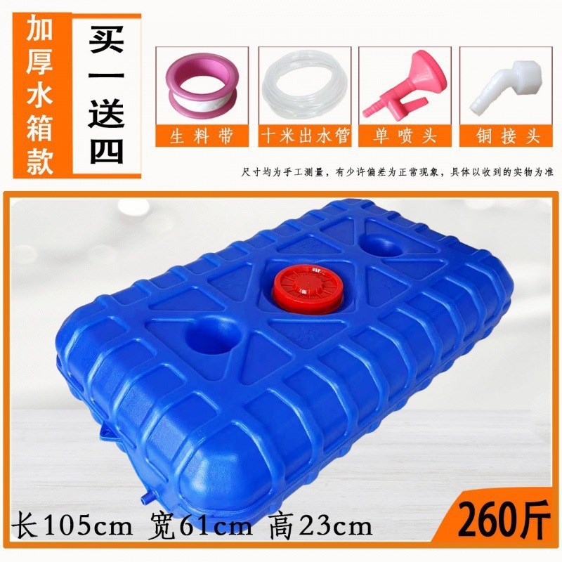 水箱晒晒用洗澡太阳晒院内洗澡夏季箱热水洗澡户外水箱农村 便捷
